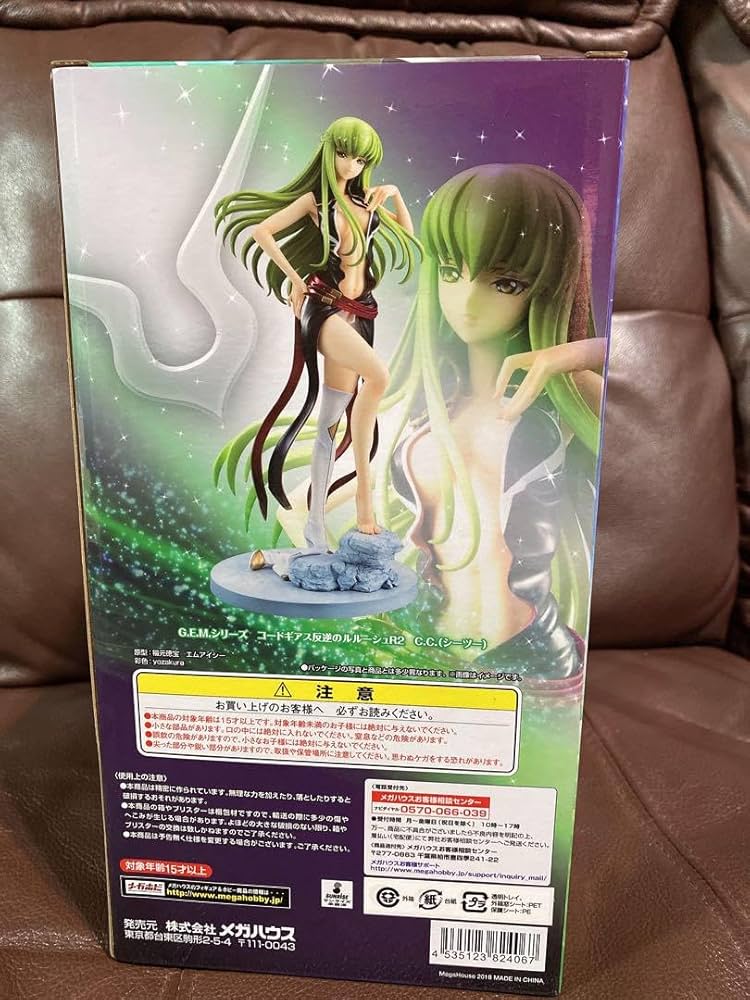 コードギアス cc シーツー フィギュア 受注生産品 Amazon.co.jp: コードギアス cc シーツー フィギュア 受注生産品